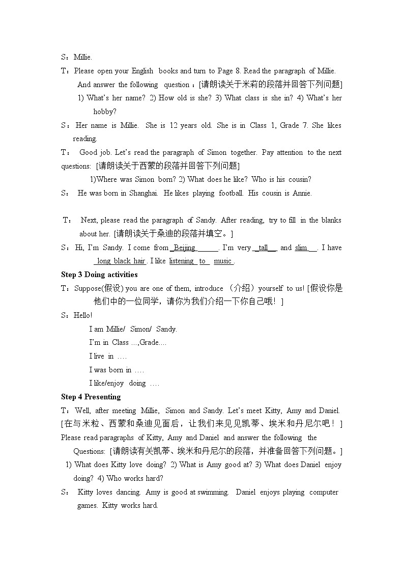 牛津译林版七年级英语上册U1-ReadingI课时教案第3页