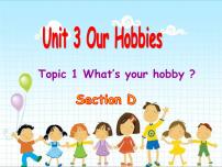 初中英语Unit 3 Our HobbiesTopic 1 What's your hobby?教案配套ppt课件