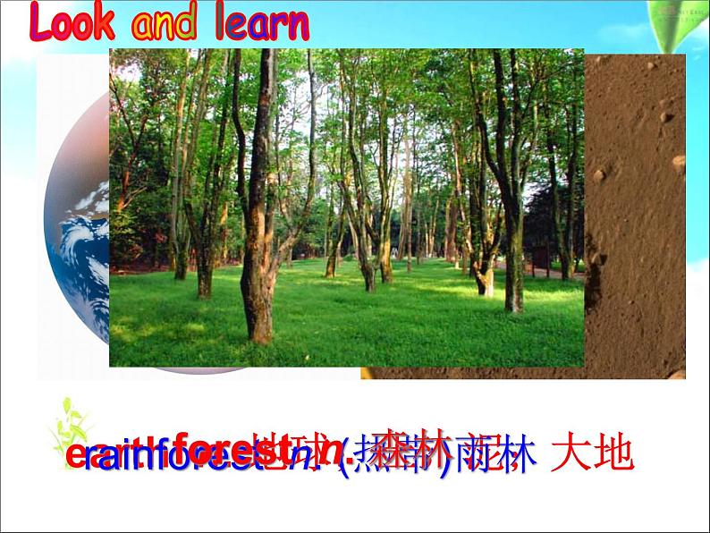 仁爱科普版初中英语八年级上Unit 4 Topic 1 Section C课件第2页