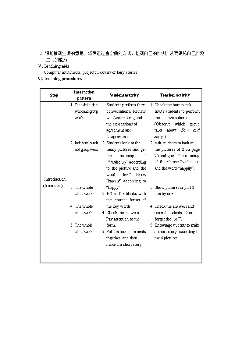 仁爱科普版初中英语八年级上Unit 3 Topic 3 Section C 教学设计02