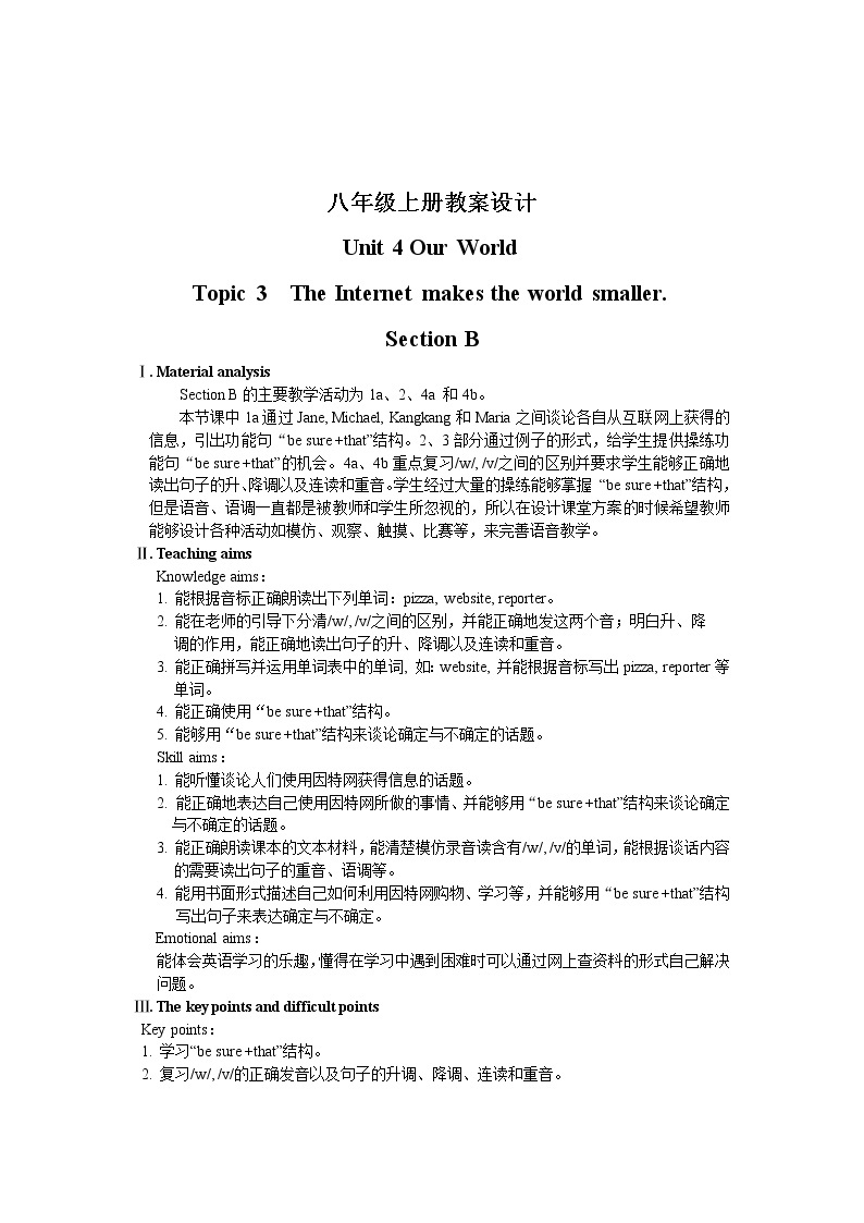 仁爱科普版初中英语八年级上Unit 4 Topic 3 Section B 教学设计01