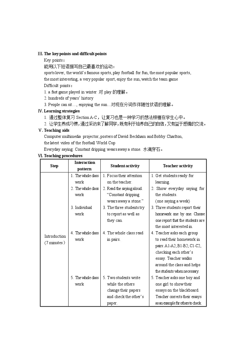 仁爱科普版初中英语八年级上Unit 1 Topic 2 Section D 教学设计02