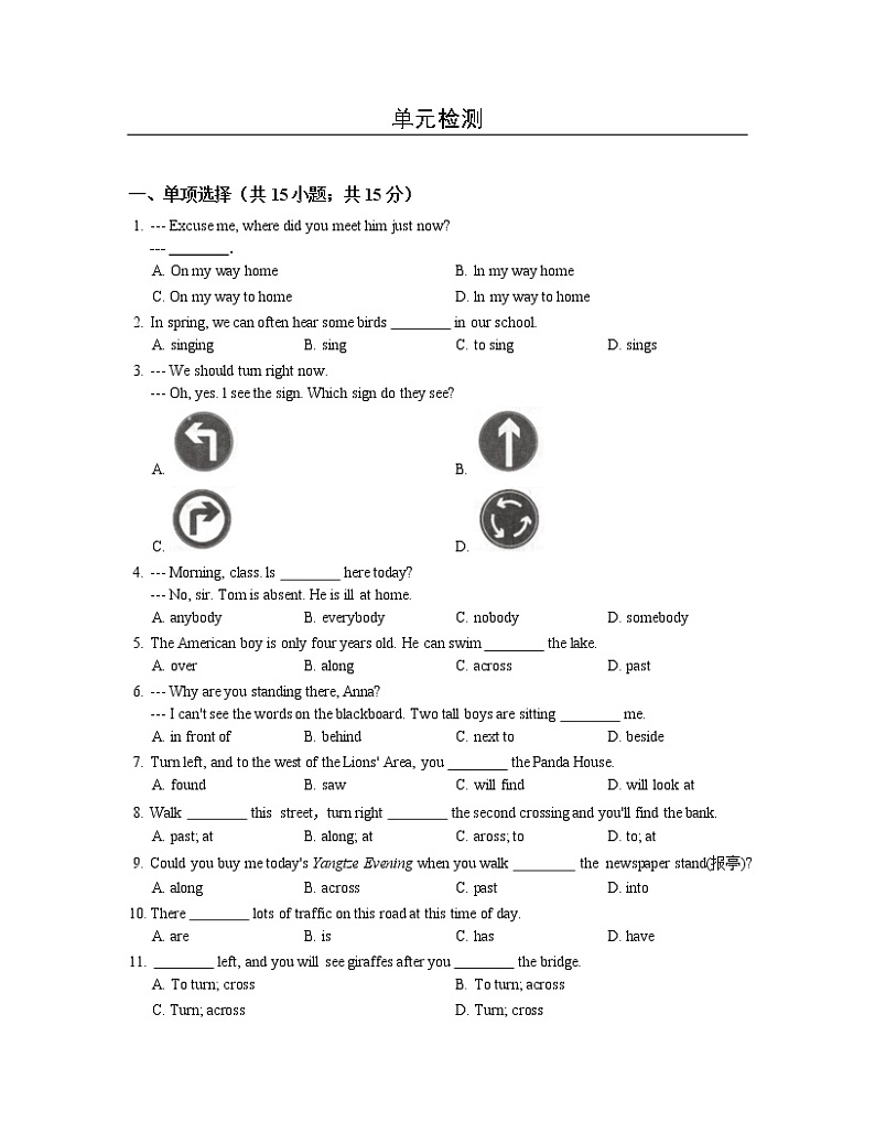牛津译林版初中英语七年级下册同步作业:Unit4 单元检测第1页