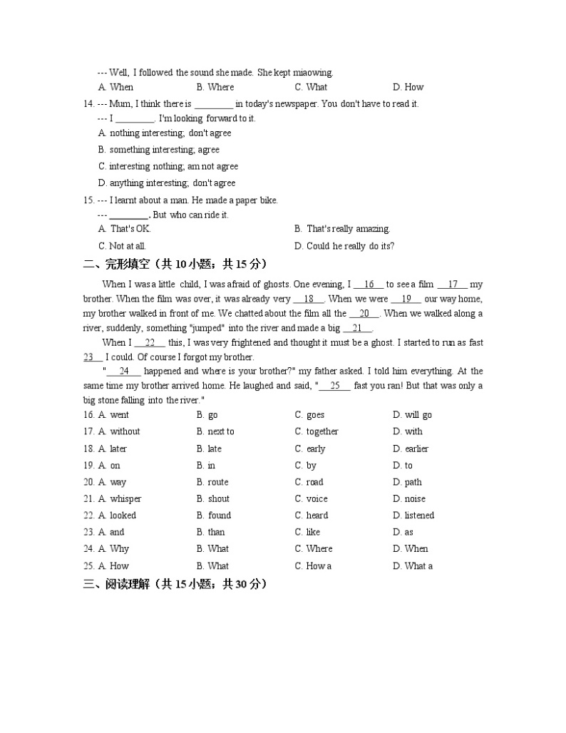 牛津译林版初中英语七年级下册同步作业：Unit5 单元检测02