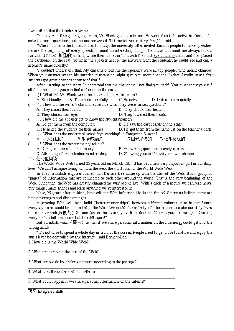 牛津译林版九年级英语下册同步作业:U1 Grammar2(1)第2页