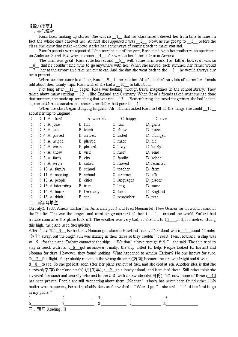 牛津译林版九年级英语下册同步作业：U3 Reading I 练习02