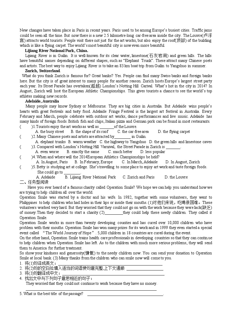 牛津译林版九年级英语下册同步作业:U1 Reading II第2页