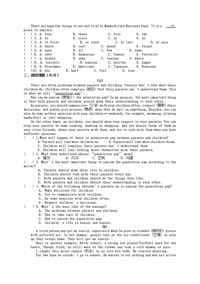牛津译林版八年级英语下册《Unit 7 International charities》测试02