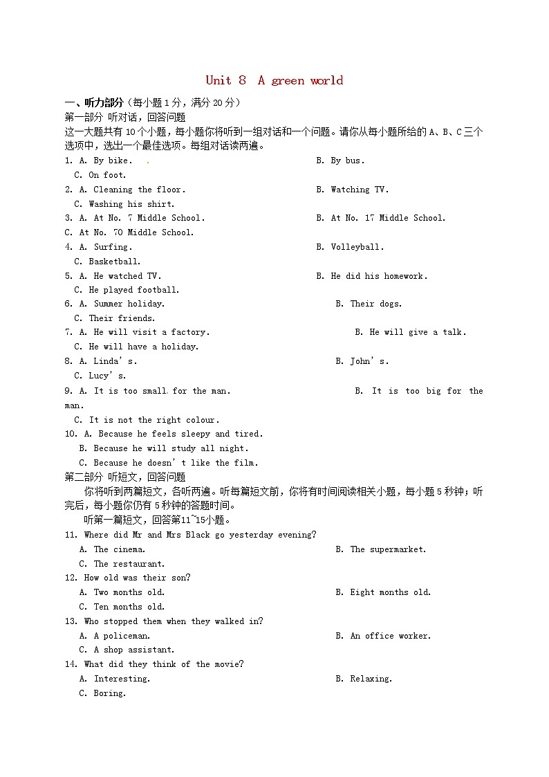 牛津译林版八年级英语下册《Unit 8 A green world》检测题01