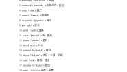 初中北师大版Unit 2 Teams综合与测试学案