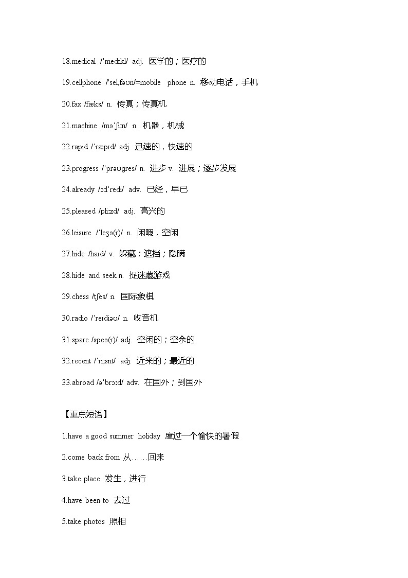 仁爱版英语九年级上册Unit 1 Topic 1 重难点知识归纳总结学案02