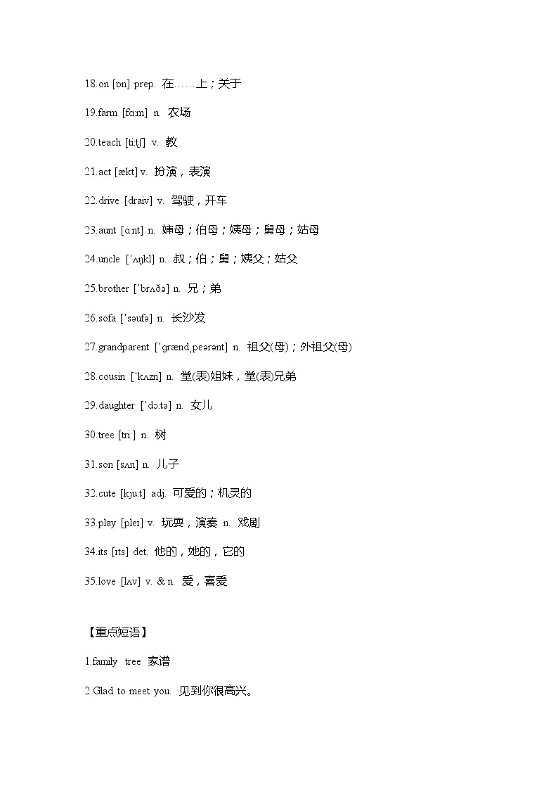 仁爱版英语七年级上册Unit 3 Topic 2  重难点知识归纳总结学案02