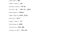 初中Topic 1 When was it invented?导学案