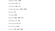 初中英语北师大版七年级上册Topic E Your Room学案设计