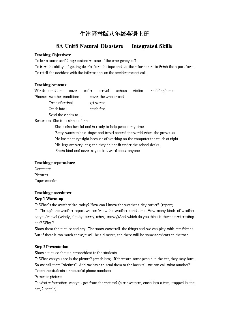 牛津译林版八年级英语上册unit8第7课时教案01