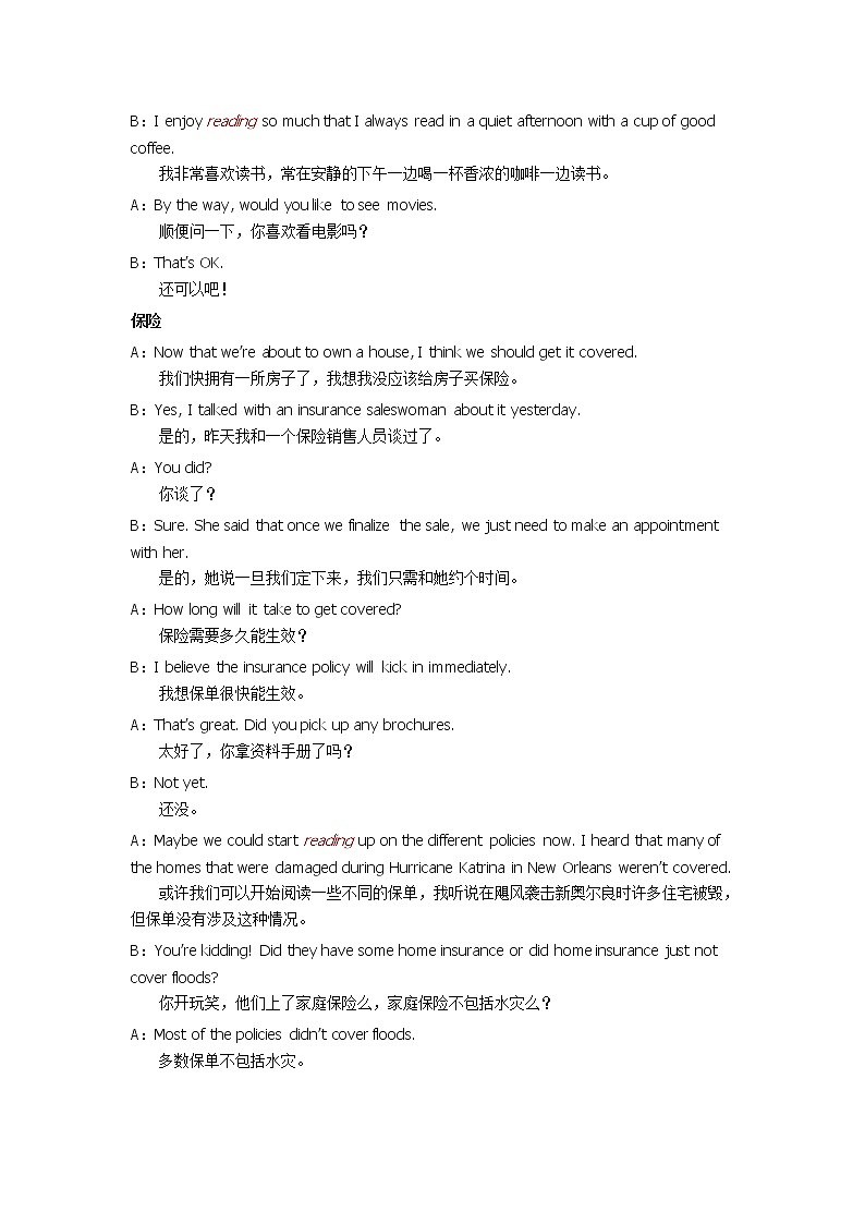 2021-2022学年牛津译林版英语七年级上册unit1 reading 词汇讲义第2页