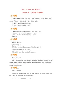 冀教版七年级上册Lesson 39 A Class Calendar教学设计