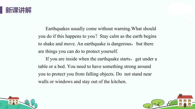 冀教版英语九年级上册Lesson 17《Staying Safe in an Earthquake》PPT课件+音频06