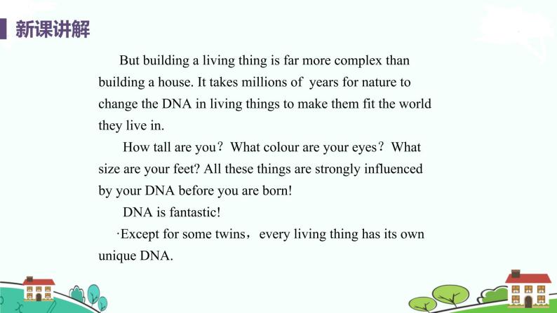 冀教版英语九年级上册Lesson 29《DNA－The Story of You》PPT课件+音频06