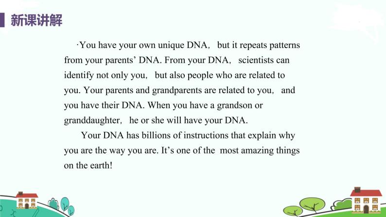 冀教版英语九年级上册Lesson 29《DNA－The Story of You》PPT课件+音频08