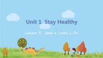 英语九年级上册Unit 1 Stay HealthyLesson 5 Jane's Lucky Life背景图ppt课件