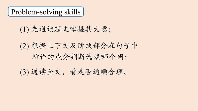 人教英语八上Unit7第五课时(SectionB3a-Self Check )课件PPT06