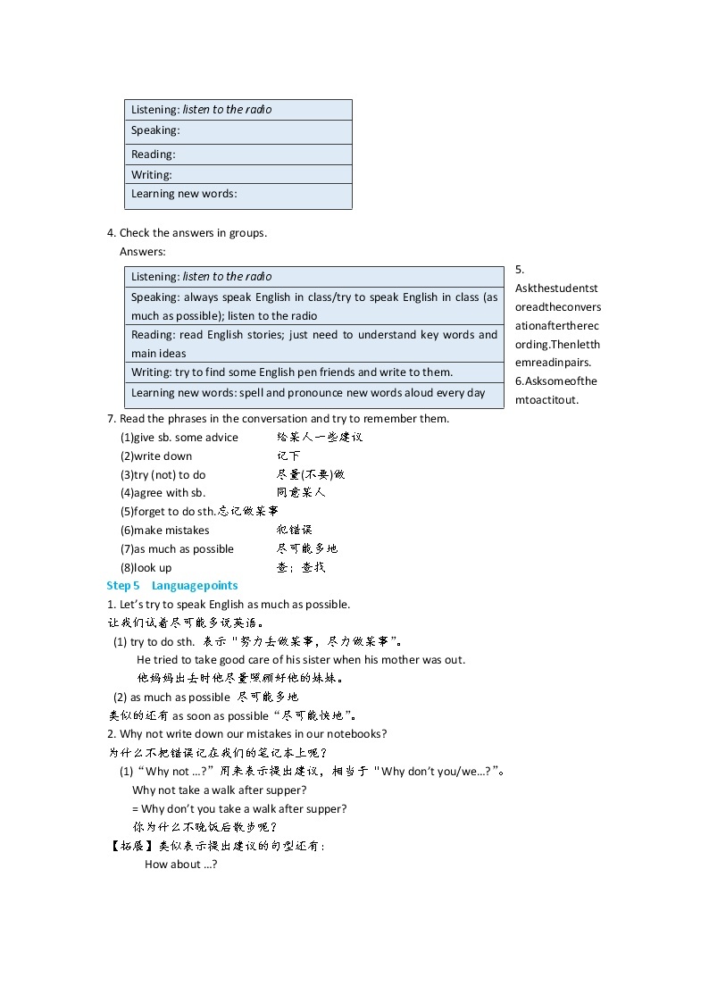 初中英语 外研（新标准）版 八年级上册Module 1  How to learn English   Unit1 Let’s try to speak English as much as possible同步教案 课件 练习03