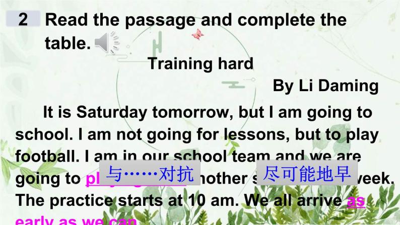 初中英语 外研（新标准）版 八年级上册Module 3 Sports   unit2 This year we are training more carefully同步教案 课件 练习08