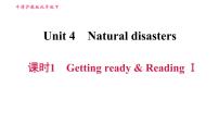 2020-2021学年Unit 4 Natural disasters授课课件ppt