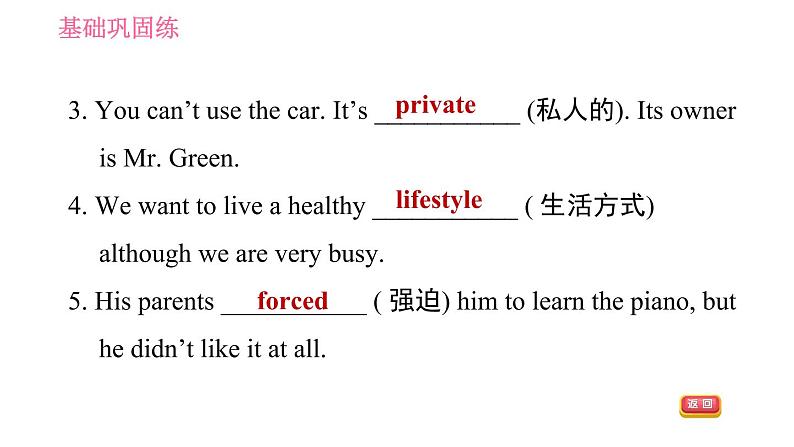 沪教牛津版九年级下册英语课件 Unit 6 课时1 Getting ready & ReadingⅠ第7页