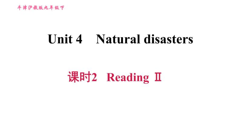 沪教牛津版九年级下册英语课件 Unit 4 课时2 Reading II01