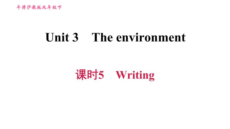 沪教牛津版九年级下册英语课件 Unit 3 课时5 Writing01