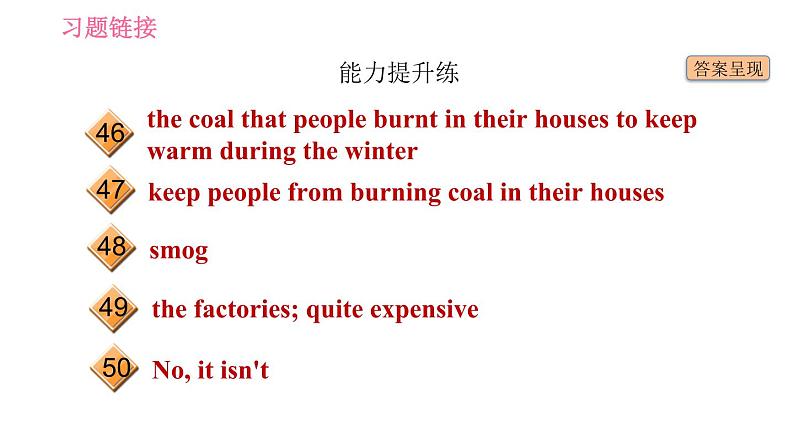 沪教牛津版九年级下册英语课件 Unit 3 课时2 Reading II第6页