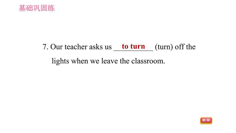 沪教牛津版九年级下册英语课件 Unit 3 课时4 Listening & Speaking第8页