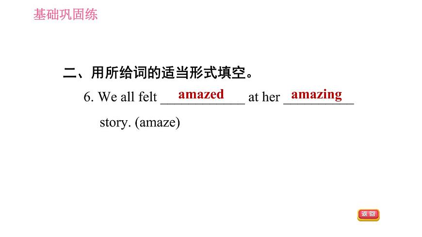 滬教牛津版九年級(jí)下冊英語課件 Unit 1 課時(shí)4 Listening & Speaking第7頁