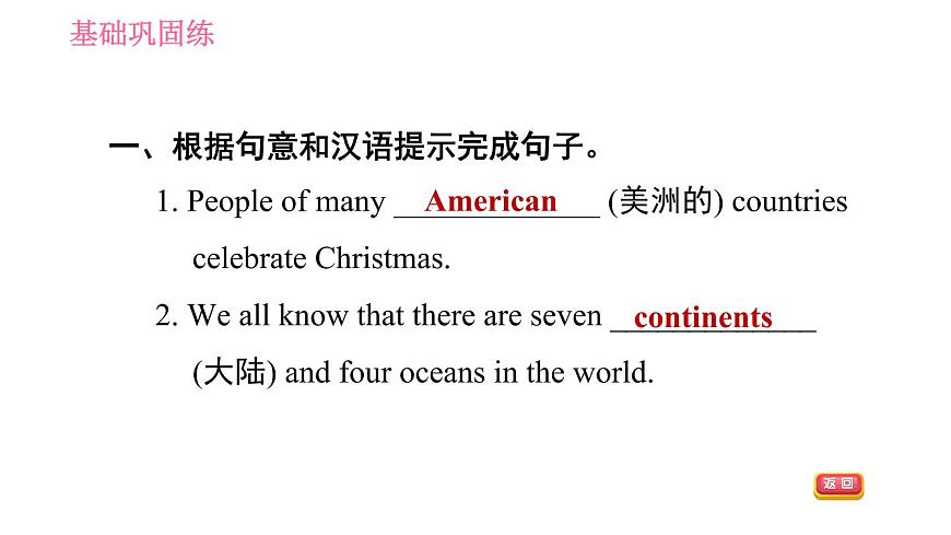 滬教牛津版九年級(jí)下冊英語課件 Unit 1 課時(shí)1 Getting ready & ReadingⅠ第5頁