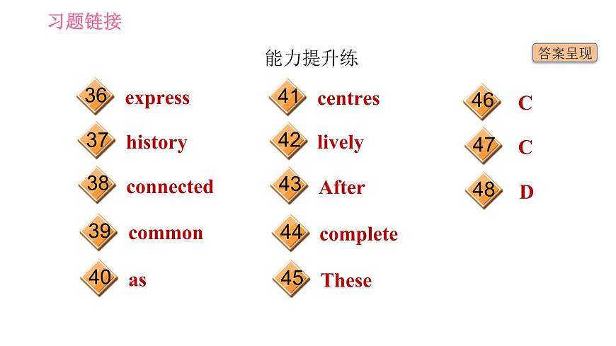 滬教牛津版九年級(jí)下冊英語課件 Unit 2課時(shí)3 Grammar第5頁