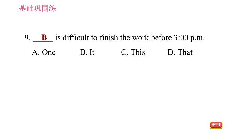 人教版九年级下册英语课件 Unit10 课时4 Section B (1a-1d)第8页