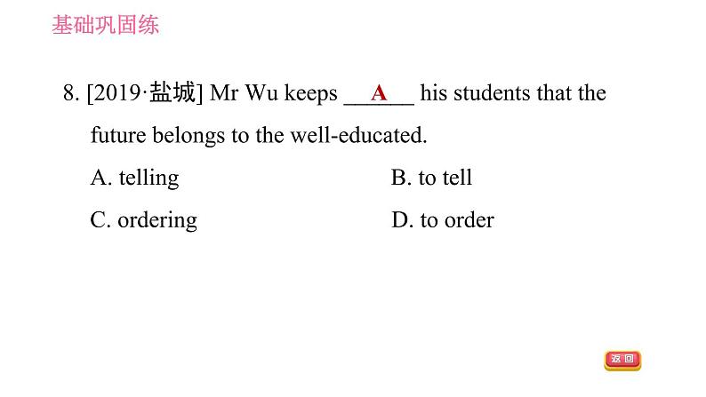 人教版九年级下册英语课件 Unit10 课时2 Section A (3a-3c)第8页