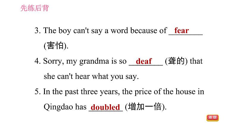外研版九年级下册英语课件 Module 3 Unit1 They sometimes work harder.第6页