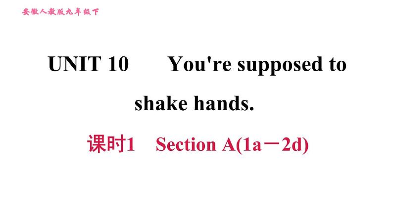 人教版九年级下册英语课件 Unit 10 课时1 Section A(1a-2d)第1页