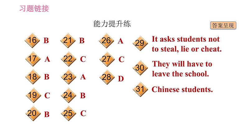 人教版九年级下册英语课件 Unit 10 课时5 Section B (2a — 2e)第3页