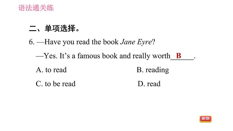 人教版九年级下册英语课件 Unit 10 课时3 Section A(Grammar Focus-4c)第6页
