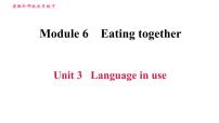 外研版 (新标准)九年级下册Module 6 Eating togetherUnit 3 Language in use教案配套ppt课件
