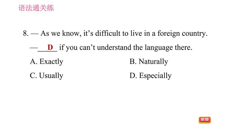 外研版九年级下册英语课件 Module 6 Unit 3 Language in use第7页