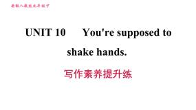 初中英语人教新目标 (Go for it) 版九年级全册Review of Units 6-10评课课件ppt