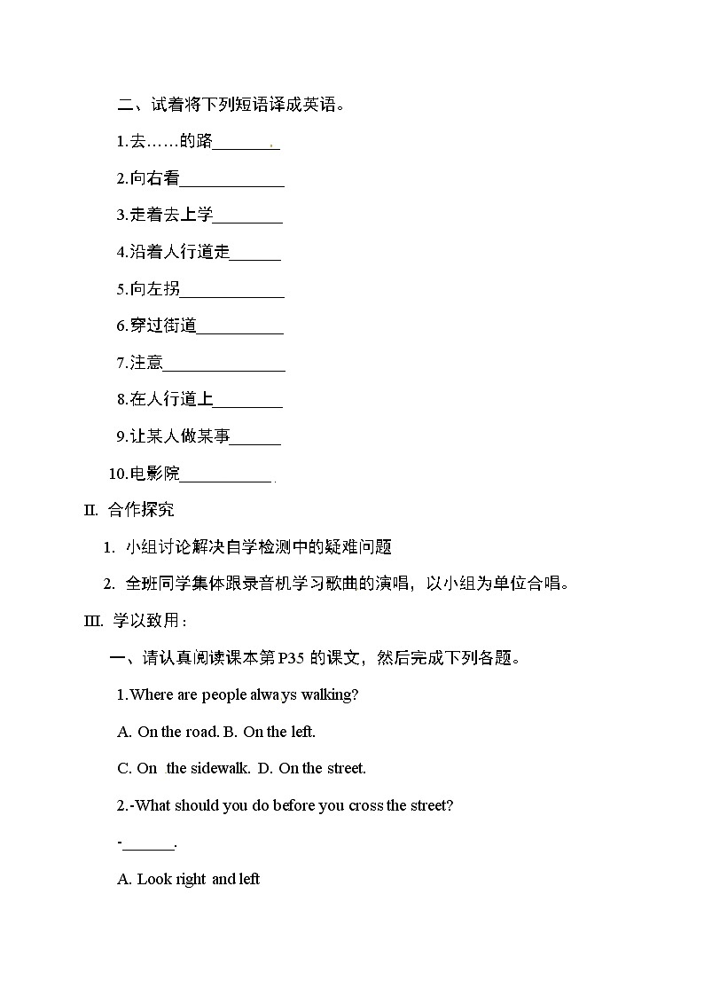 冀教版八年级上册英语 Unit5 Lesson 28 教案02