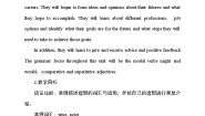 八年级上册Lesson 30 A Famous Friend?教案