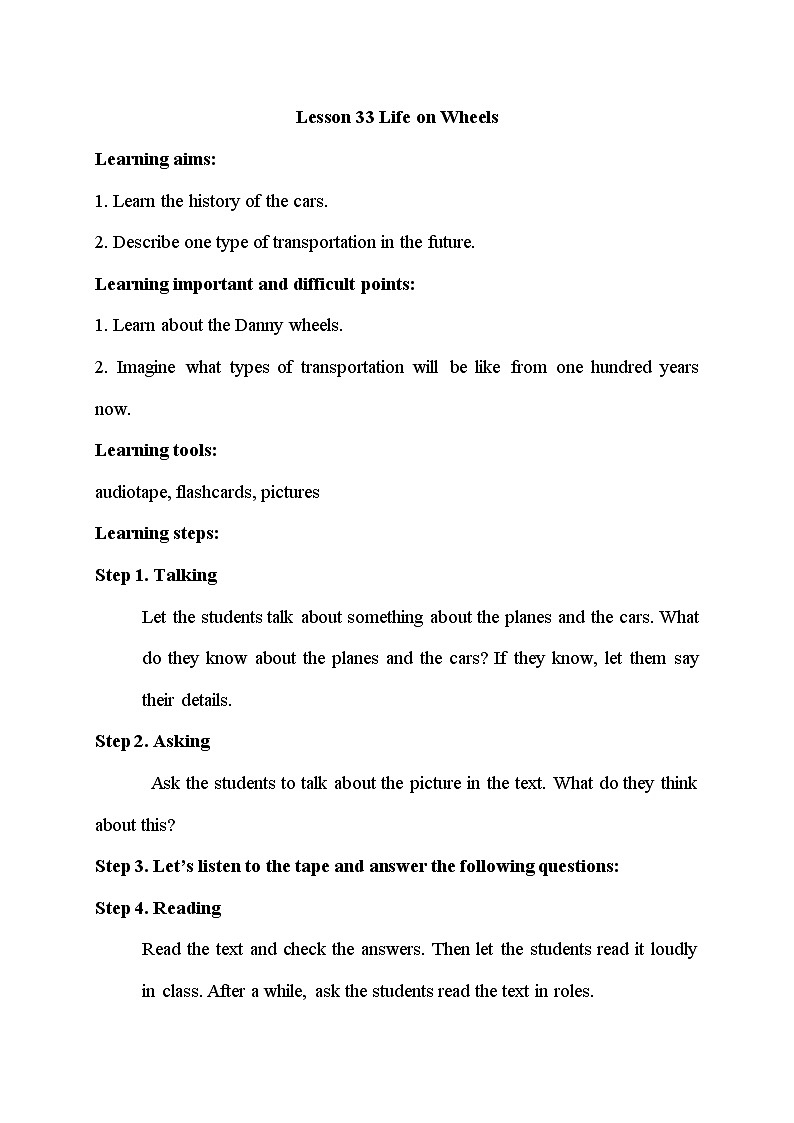 冀教版八年级上册英语 Unit6 Lesson 33 教学设计01