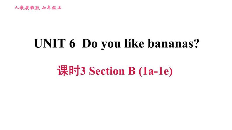 人教版七年级上册英语习题课件 Unit6 课时3 Section B (1a-1e)第1页
